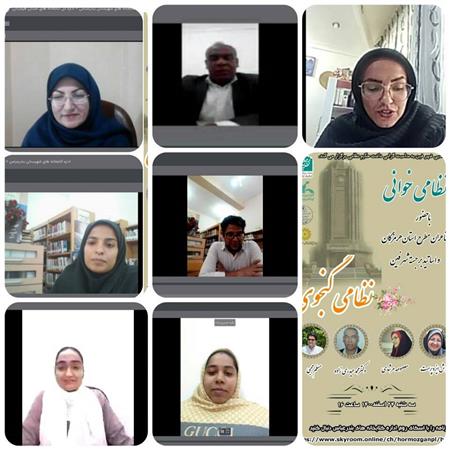 محفل ادبی