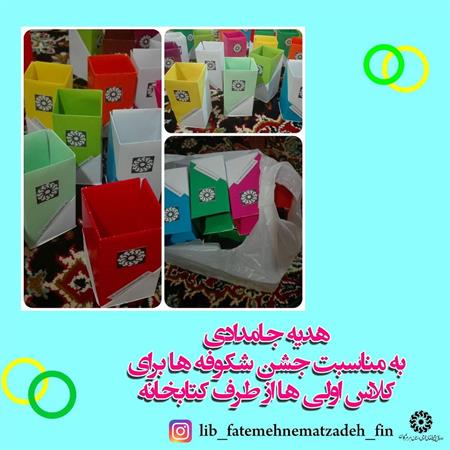 مناسبتی
