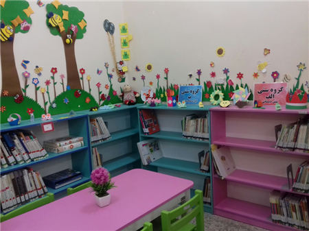 قسمت کودک کتابخانه