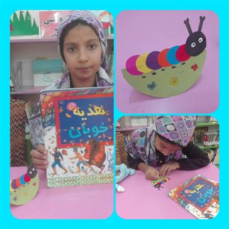 آموزش کاردستی و معرفی کتاب