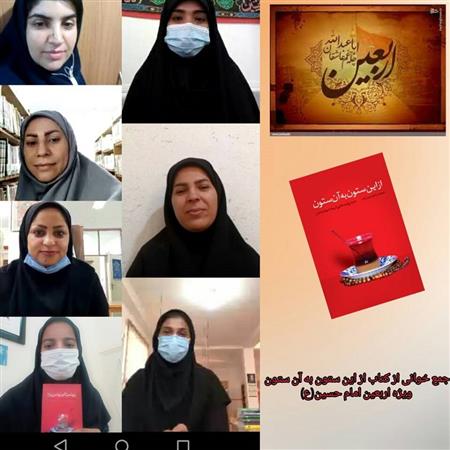 جمع خوانی کتاب