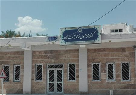 ورودی کتابخانه